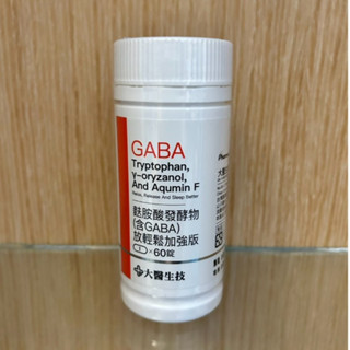 臺灣製 大醫生技 GABA麩胺酸發酵物 放輕鬆加強版60錠 芝麻素