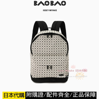 【日本代購】Issey Miyake 三宅一生 BAO BAO KURO系列 DAYPACK 揹包 書包 雙肩包 後揹包