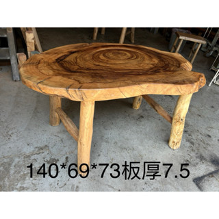 實木紅香樟木橢圓桌板泡茶桌（臺灣現貨）