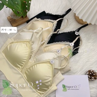 【Super Q】2510#法式蕾絲緞面無鋼圈內衣 小可愛 無鋼圈內衣 BRA TOP 細肩帶 小可愛 交叉美背