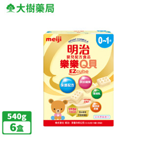 meiji 明治 樂樂q貝嬰兒配方 540gx6盒 大樹