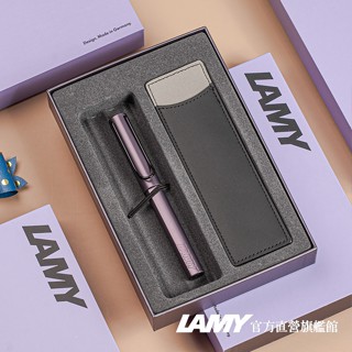 LAMY 鋼珠筆/AL-STAR單入筆套禮盒 限量- aubergine 紫灰色 -官方直營旗艦館