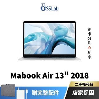 Apple MacBook Air 13" 2018 福利品 蘋果二手筆電 中古機【OSSLab弘昌電子】