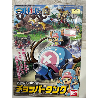 航海王 海賊王 ONE PIECE 組裝模型 喬巴機器人1號 喬巴坦克 BANDAI
