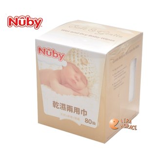 Nuby 乾濕兩用巾80抽，採用嫘縈水針布，觸感柔韌親膚，透氣性佳，不掉棉絮 HORACE