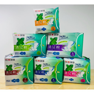 康乃馨 清涼棉 衛生棉 全新薄荷配方 清爽透氣 淨味舒適 一般 量多 量多加長 夜用加長 夜用超長 夜用極長