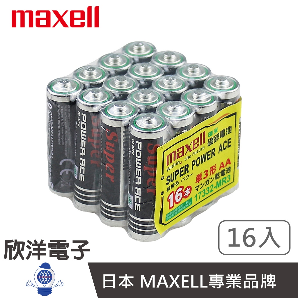MAXELL AA 環保碳鋅 3號電池 1.5V 16入 常用於玩具/門鈴/遙控器/模型/手電筒/頭燈/無線鍵盤滑鼠
