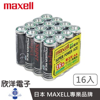 MAXELL AA 環保碳鋅 3號電池 1.5V 16入 常用於玩具/門鈴/遙控器/模型/手電筒/頭燈/無線鍵盤滑鼠