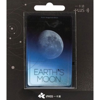 NASA太陽系一卡通 月亮一卡通 透明卡 收藏 限定限量限定一卡通PLUS 24小時內出貨 ipass