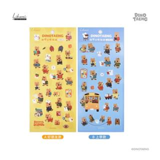 力韋 正版授權 DINOTAENG 短尾矮袋鼠 呆萌町 韓國文創 透明手帳貼 防水裝飾貼 防水貼紙 貼紙 👑妞妞文具👑