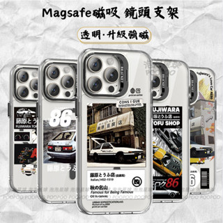 手機殼磁吸 藤原豆腐店 支架手機殼 AE86賽車 適用於iPhone 16 15 14 13 12PRO 11強磁手機殼