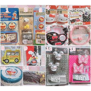 現貨Kitty 美樂蒂 米奇米妮 哆啦A夢 史努比 車用面紙套 置物盤 車牌扣 車牌螺絲 垃圾桶 方向盤套 飲料架~8