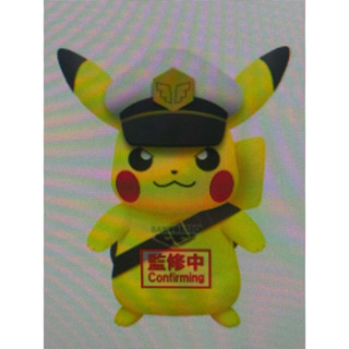 8月預購 請聊聊登記 勿下單 代理版 BP 景品 精靈寶可夢 絨毛玩偶 弗裡德的護目鏡 船長皮卡丘 20公分