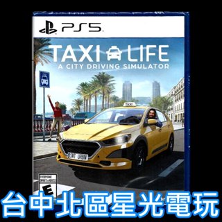 【PS5原版片】☆ 計程車生活 城市駕駛模擬器 Taxi Life ☆ 中文版全新品【臺中星光電玩】