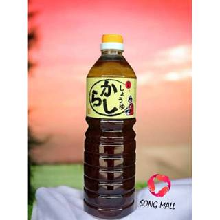 『SONG mall』 芥末和風醬 海鮮#肉類#急速冷凍#進口#調味料