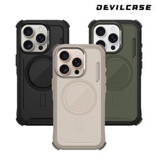 DEVILCASE 惡魔防摔殼 ULTRA2 16 Pro /16 Pro Max (可換購支架 加背帶)