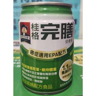 （單瓶）桂格完膳營養素癌症配方237ml
