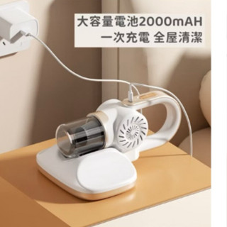 多合ㄧ除蟎吸塵器 吸塵器 無線吸塵器 車用吸塵器 洗地機 塵蟎吸塵器 手持吸塵器 洗拖吸塵器 吸塵器無線 小米
