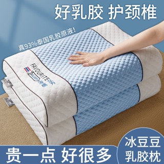 頸椎枕 護頸枕 助眠枕 記憶枕頭枕 學生枕頭 枕 人體工學反牽引設計吸濕排汗枕 枕頭 助眠枕睡眠枕芯