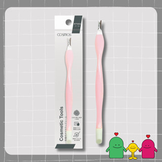 cosmos 雙頭美容指甲推刀 (H34748) 美甲工具系列 X.O.X.O Shop