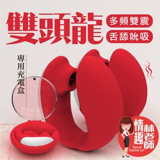 誘魅 UNIMAT 春 自慰棒 按摩棒 臺灣出貨 情趣林老師 吸允器 按摩棒情趣 電動按摩棒 情趣用品 跳蛋 高潮