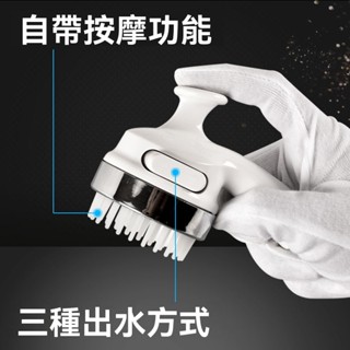 臺灣出貨 大水壓 蓮蓬頭 增壓蓮蓬頭 加壓蓮蓬頭 過濾蓮蓬頭 衛生間浴室手持洗頭花灑神器按摩刷增壓噴頭寵物外接洗澡蓮蓬頭
