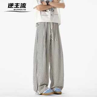 【逆主流】日系直條紋長褲 鬆緊腰長褲 cityboy 條紋拖地褲 直筒褲 垂感闊腿褲 運動褲 涼感 涼感長褲