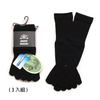 SNOW TRAVEL COOLMAX排汗快乾抗菌五指襪 (3入組) AH-19