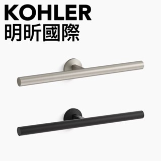 【KOHLER明昕國際】Components 雙衣鉤 K-78379T-BN／BL 毛巾架 衣架 KOHLER