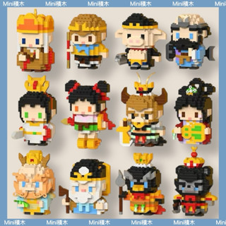 【Mini積木】🌟現貨快速出貨🌟西遊記 哪吒 孫悟空 豬八戒 鐵扇公 小顆粒積木 微型積木 鑽石積木 神明積木 三太子