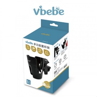 【馨baby】Vibebe 多功能置杯架 杯架 推車杯架 腳踏車杯架