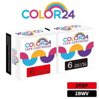 COLOR24 for EPSON 6mm 標籤色帶 紅底 黑底 相容副廠標籤帶 標籤貼LW-K400 LW-200KT