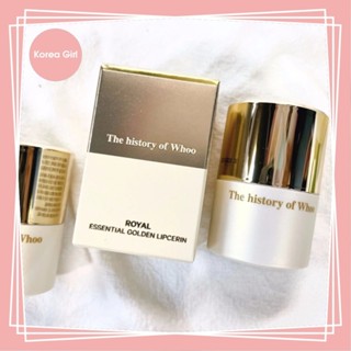 ❤Korea Girl❤Whoo後 黃金金箔潤唇精華 15ml 秋冬必備 金箔 維他命E 唇部保養 唇部 滋潤 保濕