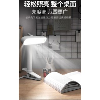 YES-555 多功能夾式檯燈 方形夾燈 LED燈 護眼不閃頻 夾燈 書桌 桌面燈 護眼檯燈 環形檯燈 LED檯燈