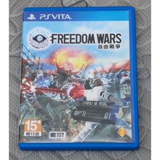 二手 PlayStation Vita PSV Freedom Wars 自由戰爭 中文版