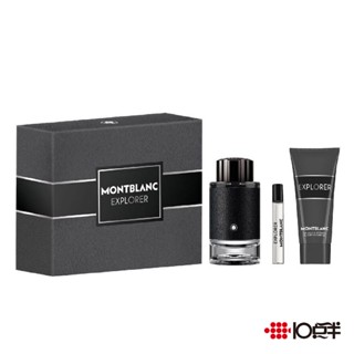 MONTBLANC 萬寶龍 探尋旅者 男性淡香精 禮盒 100ml（三件組）〔 10點半香水美妝 〕