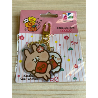 卡娜赫拉的小動物造型悠遊卡/ 新年如意 全新現貨 特價