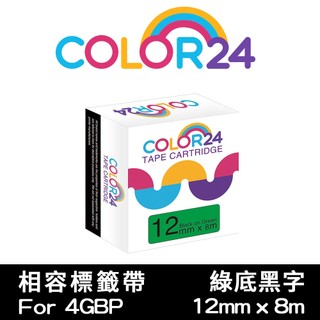 COLOR24 for EPSON 12mm 標籤色帶 綠底黑字 相容副廠標籤帶 LW-900P LW-C610
