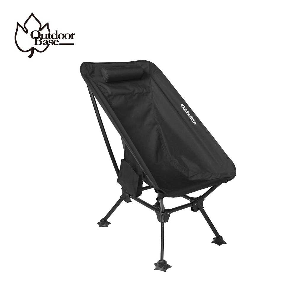 【Outdoorbase】R5中背椅贈送海星爪(露營椅 收納椅 折疊椅 野餐椅 小孩椅 遊戲椅)