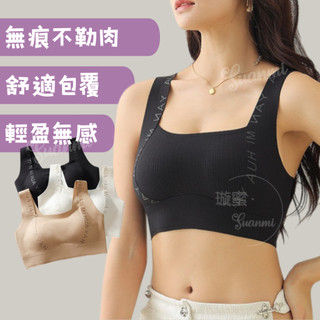 小可愛 小背心 Bra top 運動背心 背心內衣 BC杯 無袖背心 內衣 bra背心 帶胸墊背心 背心 寬肩帶背心