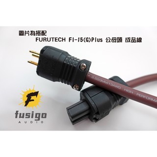 Neotech(尼威特) 萬隆 NEP-4003 鍍銀 成品線 搭配古河 FI-8N FI-15PLUS 8字版本