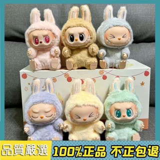 【質量嚴選-臺灣出貨】POPMART泡泡瑪特LABUBU馬卡龍2代坐坐派對搪膠毛絨公仔盲盒掛件掛飾送禮物