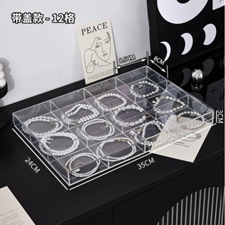 首飾收納盒 手鏈收納盒 手鐲手串展示託盤 分格大容量耳環項鍊收納盒 透明手串收納盒子 防塵手串展示 市集飾品展示