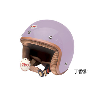 EVO 安全帽 CA-310 復古帽 簡約 丁香紫 CA310M CA310L 半拆洗 正版授權 半罩
