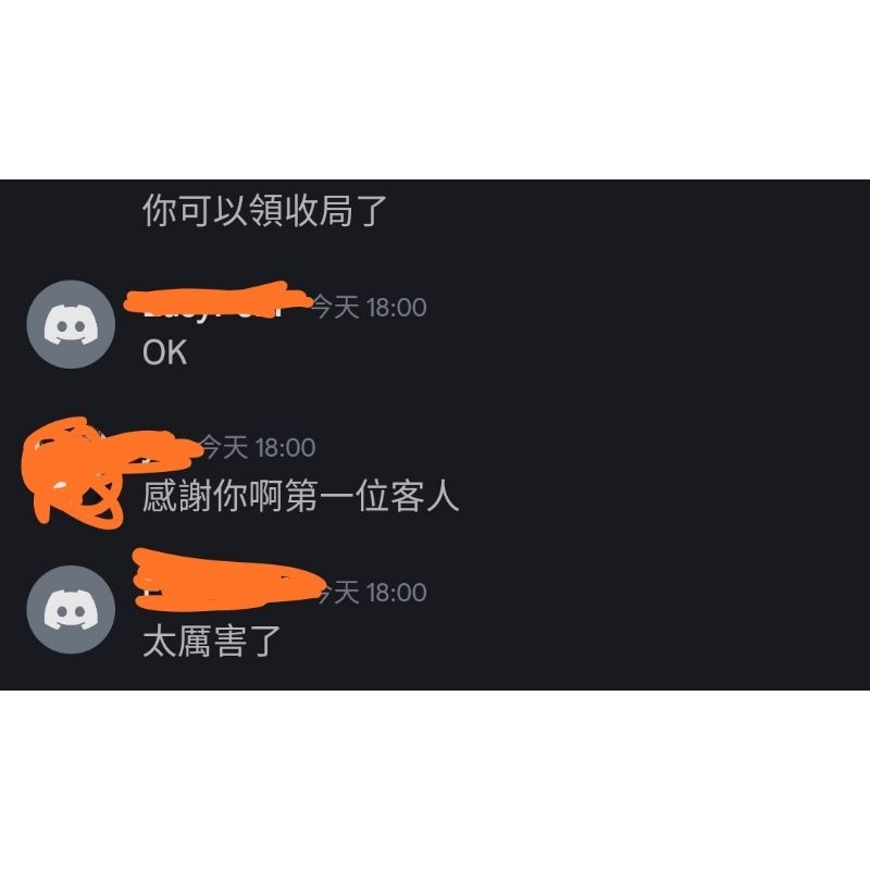 瓦羅蘭 特戰 解機器碼 解鎖 VAN 152 失敗不收錢 VALORANT HWID