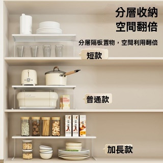 【用來】 店鋪熱銷 廚房櫃子 收納分層架櫥櫃 隔斷櫃內置物架 落地多層蔬菜收納架 鍋架調料檯面下水槽可伸縮