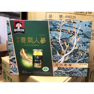 《省錢叔叔》桂格養氣人參60ml 有糖配方 無糖配方 人參 養氣人參8入禮盒裝 店到店免運費 隨貨附發票