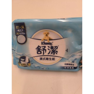 舒潔濕式衛生紙30抽，可沖馬桶(2014/12製造)