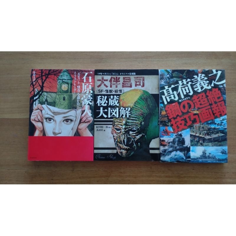 高荷義之的價格推薦- 2026年9月| 比價比個夠BigGo