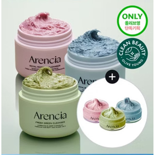 🇰🇷oy帶回🌹Arencia年糕潔面乳 牛膝草凝膠精華 綠茶毛孔泥膜 亮白精華面膜(控油保濕 緊緻亮白 黑頭粉刺)